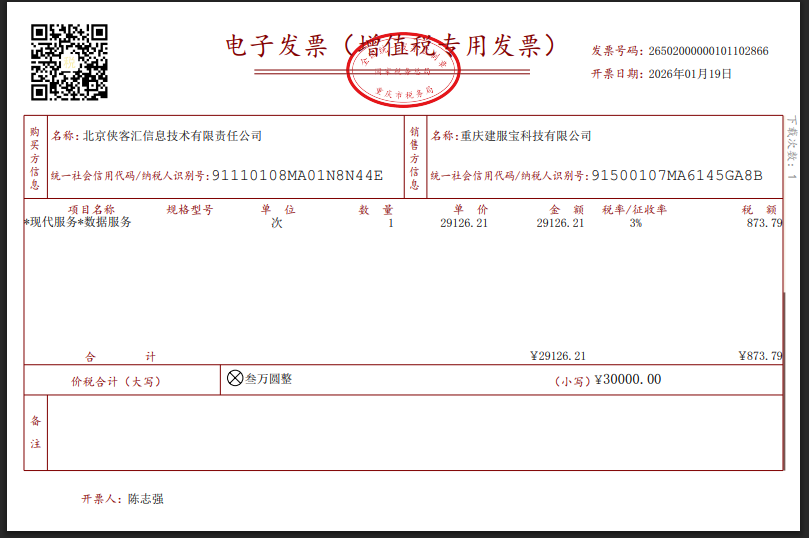 验证码识别,文字识别,语音识别,图像识别