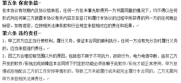 验证码识别,文字识别,语音识别,图像识别